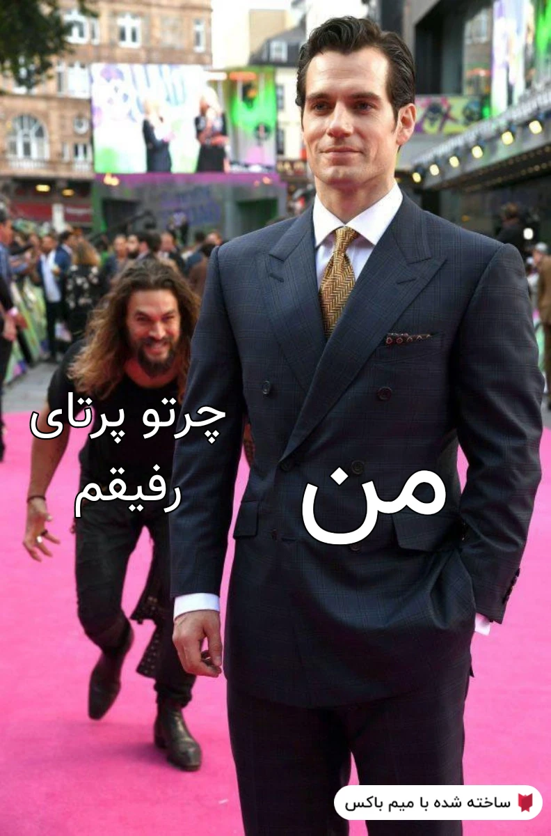 میم باع