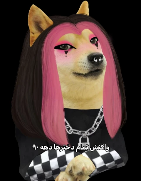 میم 