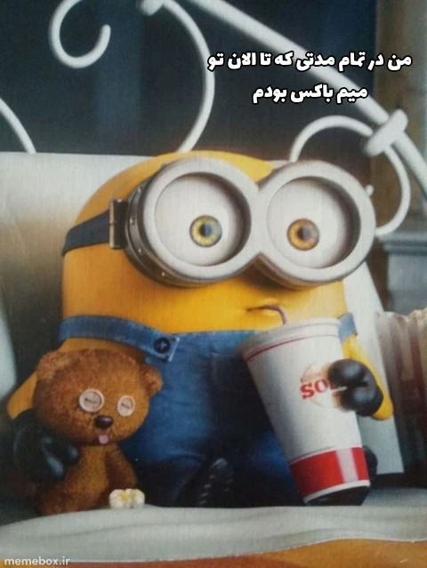 میم سلام!!!!