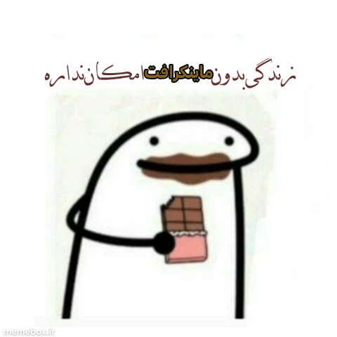 میم 
