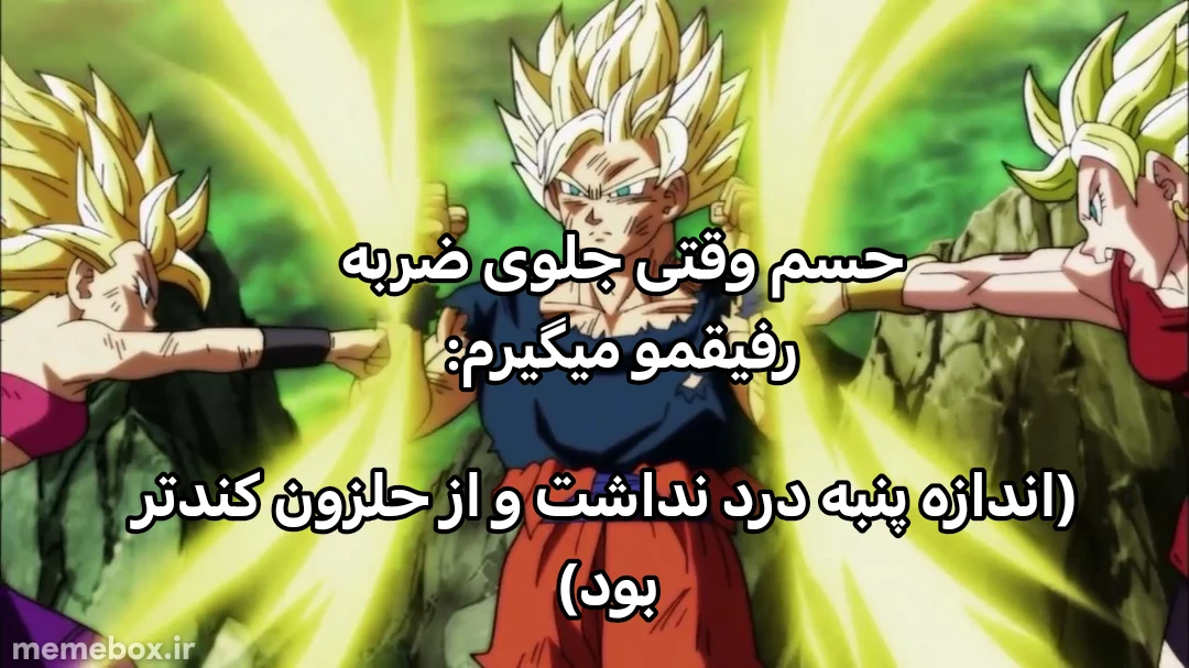 میم اتحاد صابون سازی مختار