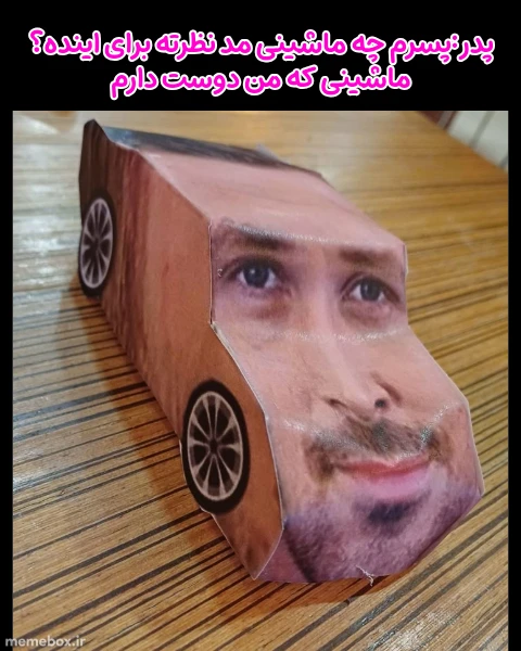 میم 