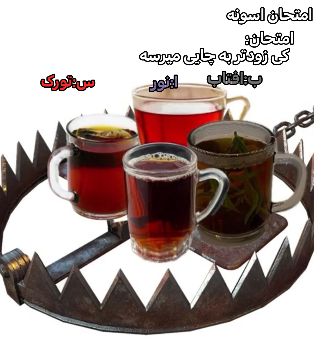 میم 