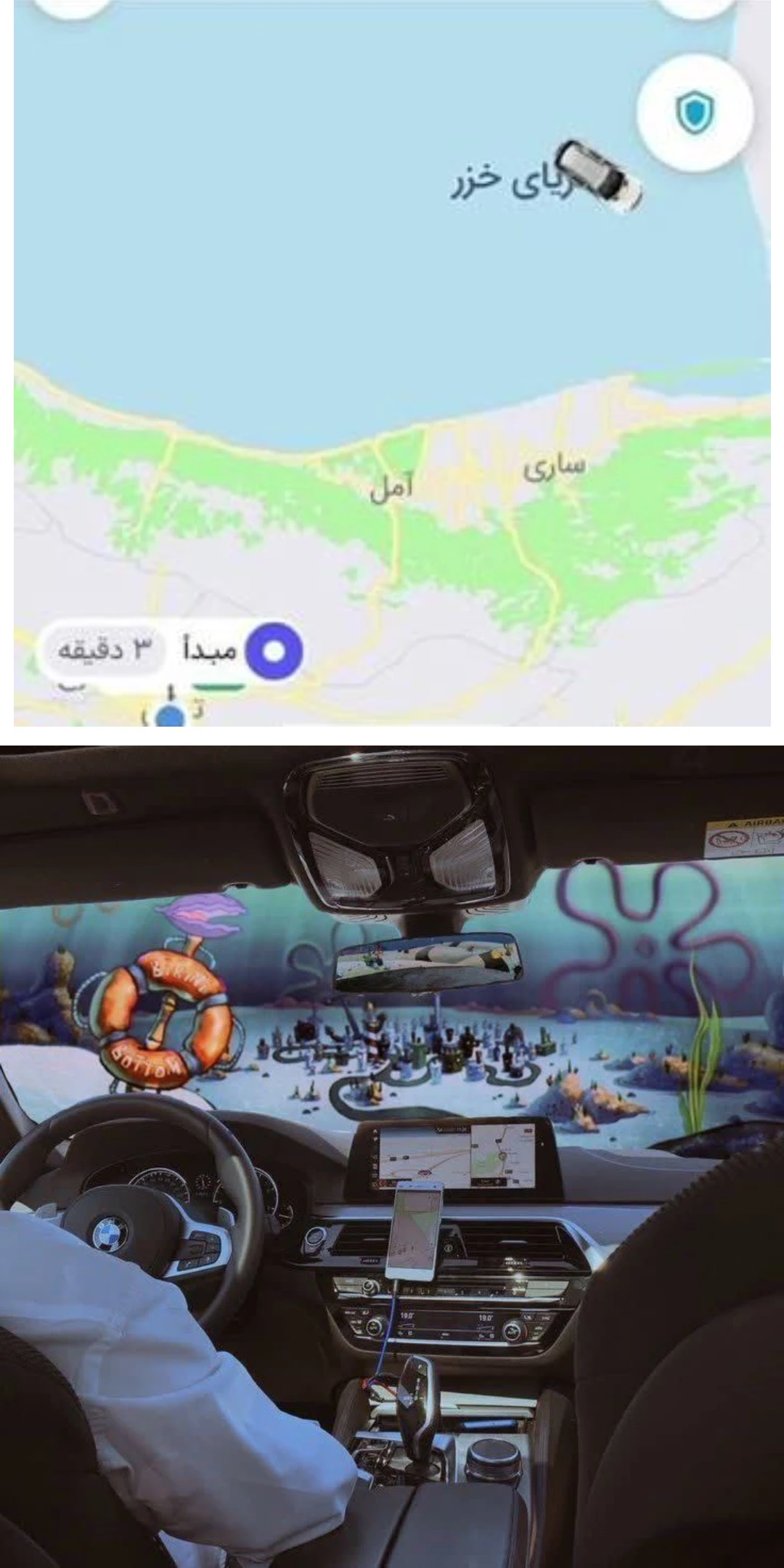 میم راننده اسنپ: