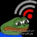 میم بدلیل نت ضعیف ناراحته وگرنه به هیچجاش نیست