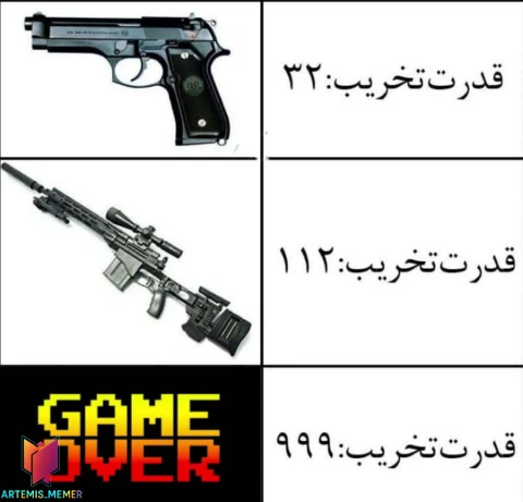 میم 