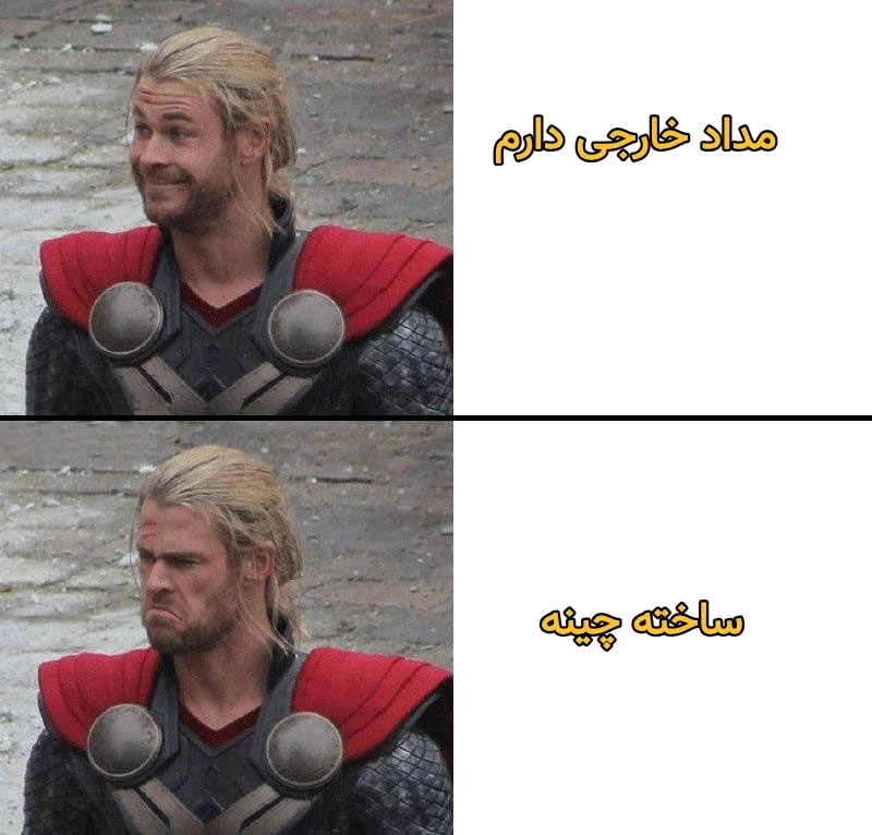 میم 