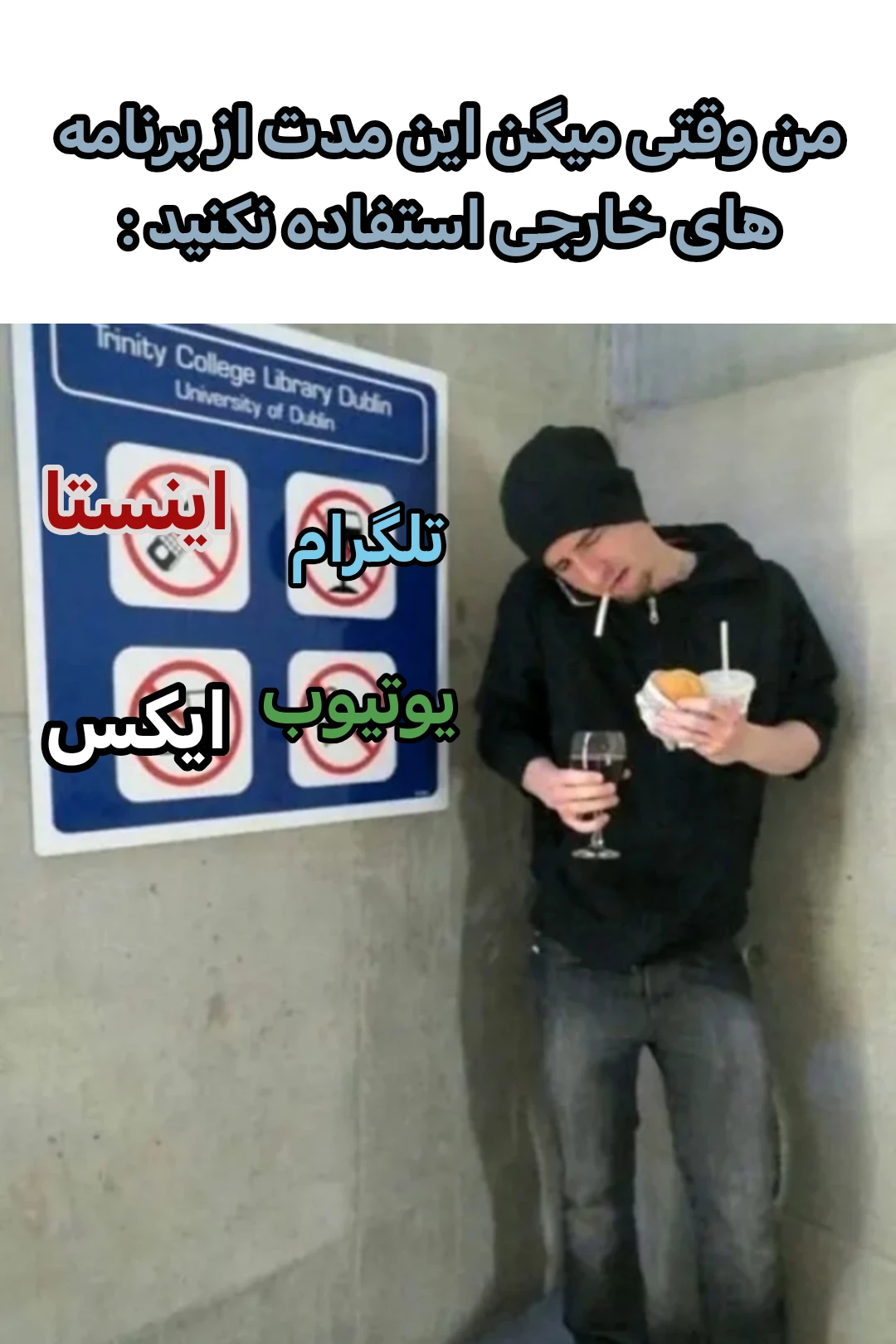 میم چیکار کنیم دیگه...