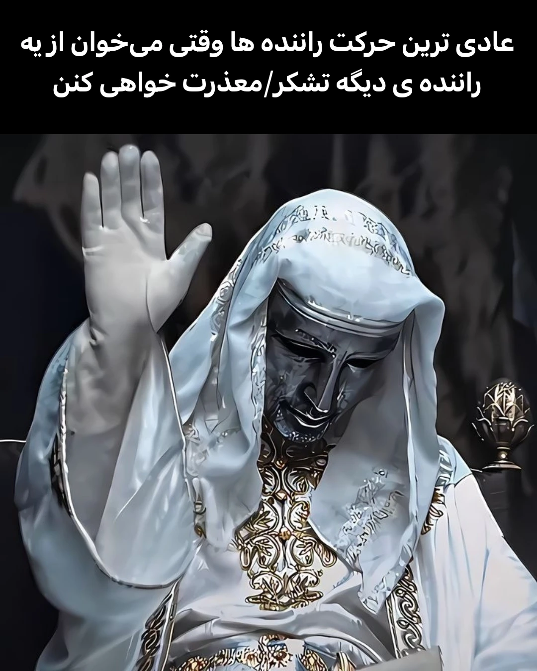 میم اوم.