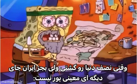 میم 