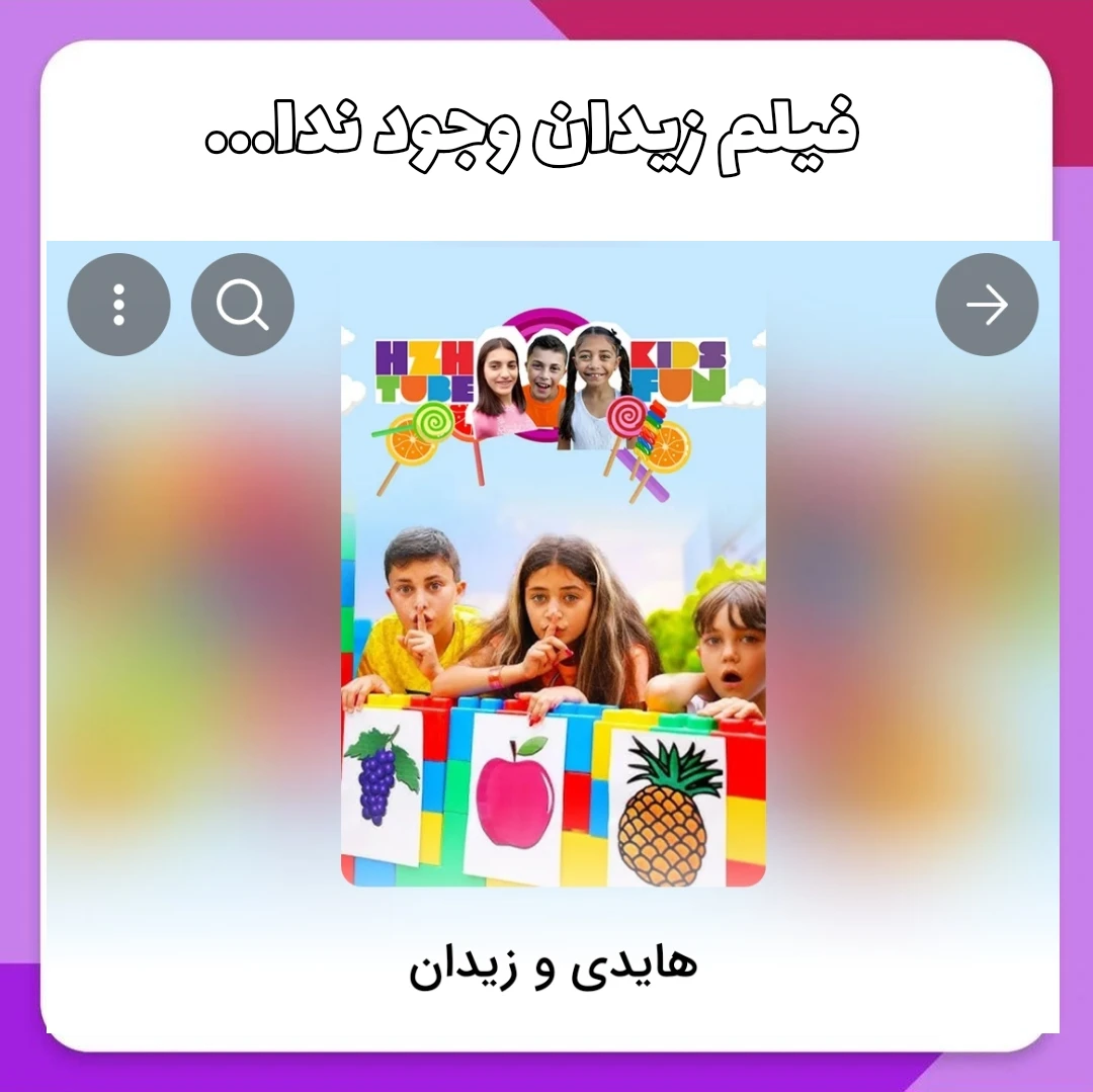 میم زیدان خوشتیپ 👴