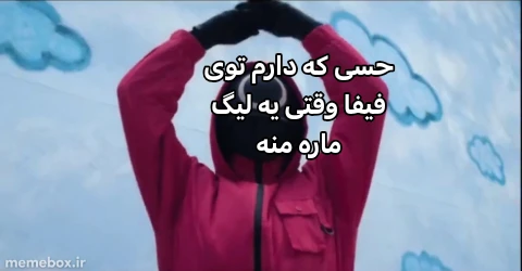میم 