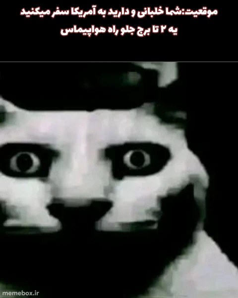 میم 💀