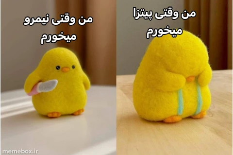 میم 