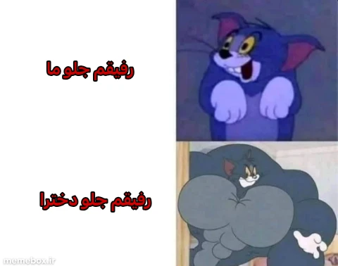 میم 