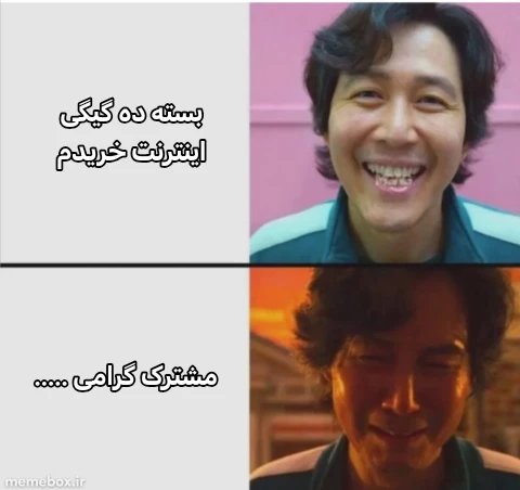 میم 
