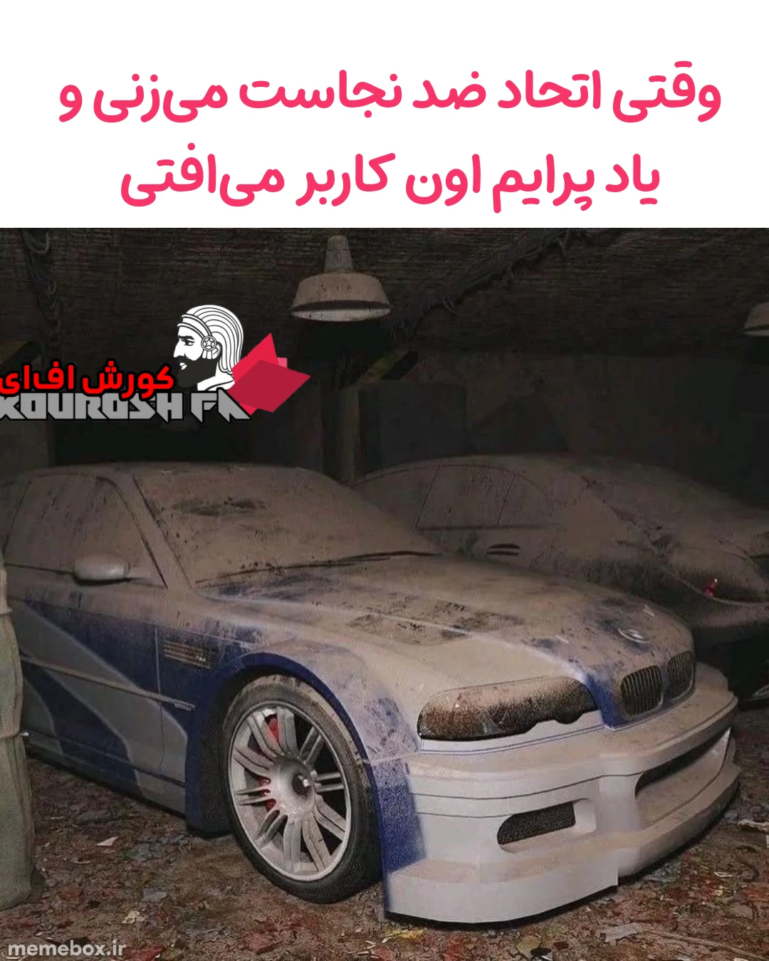 میم خودش میدونه کیه پس عضو شه