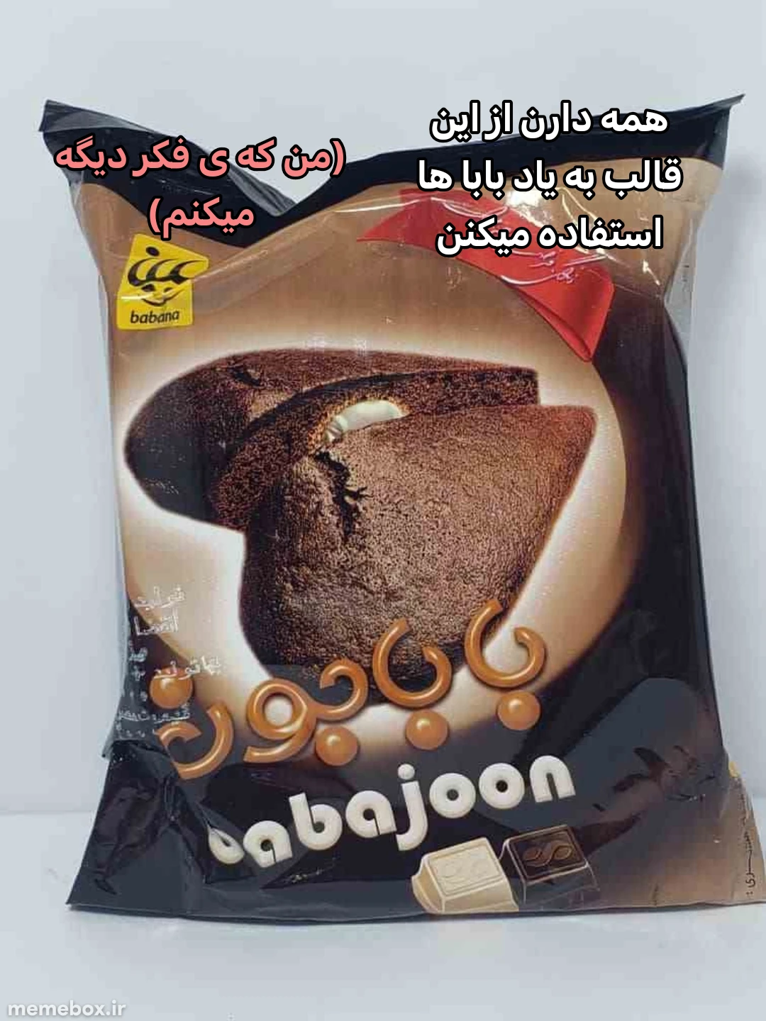 میم 