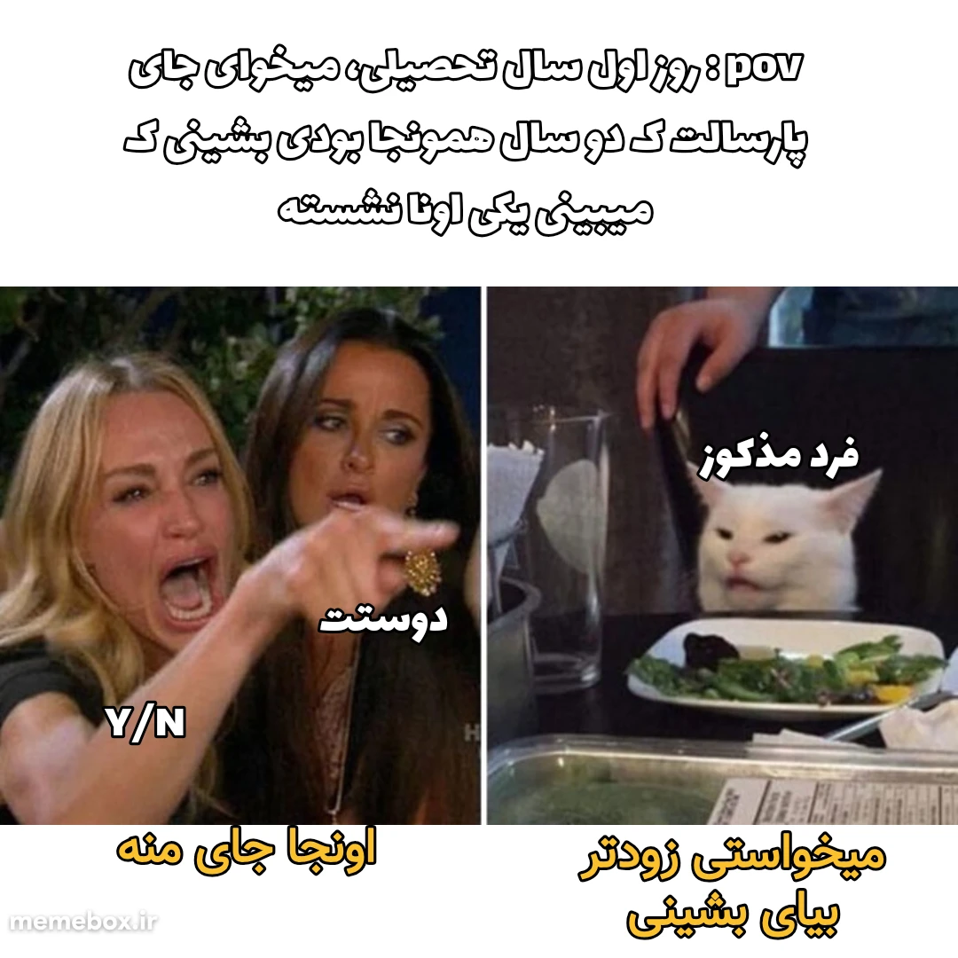 میم 