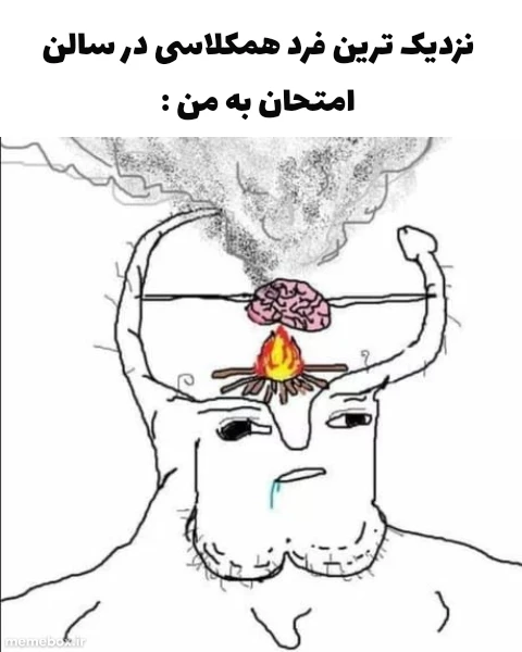 میم 