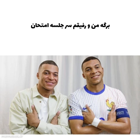 میم از اسکی بودنش خبری ندارم🚶‍♀️