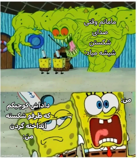 میم 