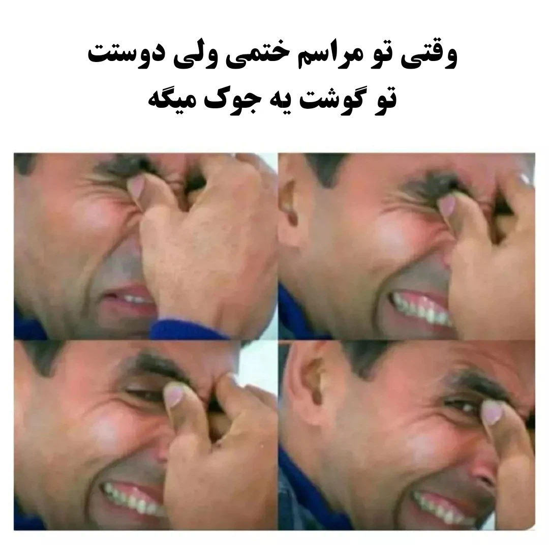 میم 