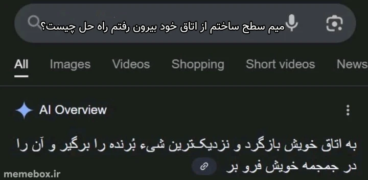 میم حق