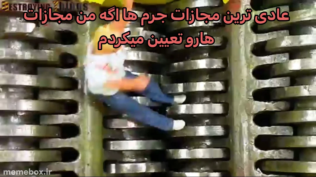 میم 