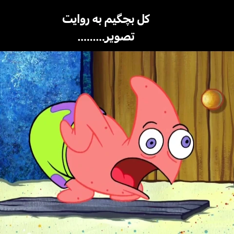 میم 