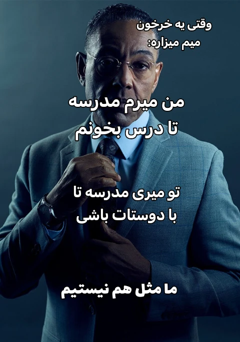 میم 
