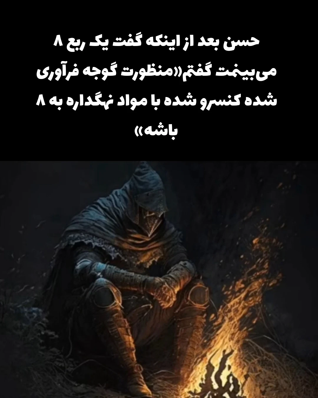 میم بعضی وقتا آدما مجبورند یه کاری رو بکنم الان من اگه تو روز ۳ تا پست نزارم میمیرم