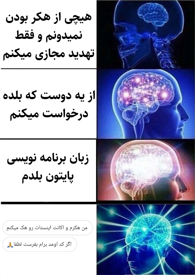 میم باهوش👆