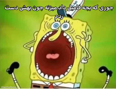 میم 