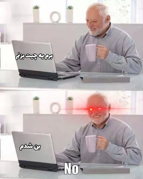 میم 