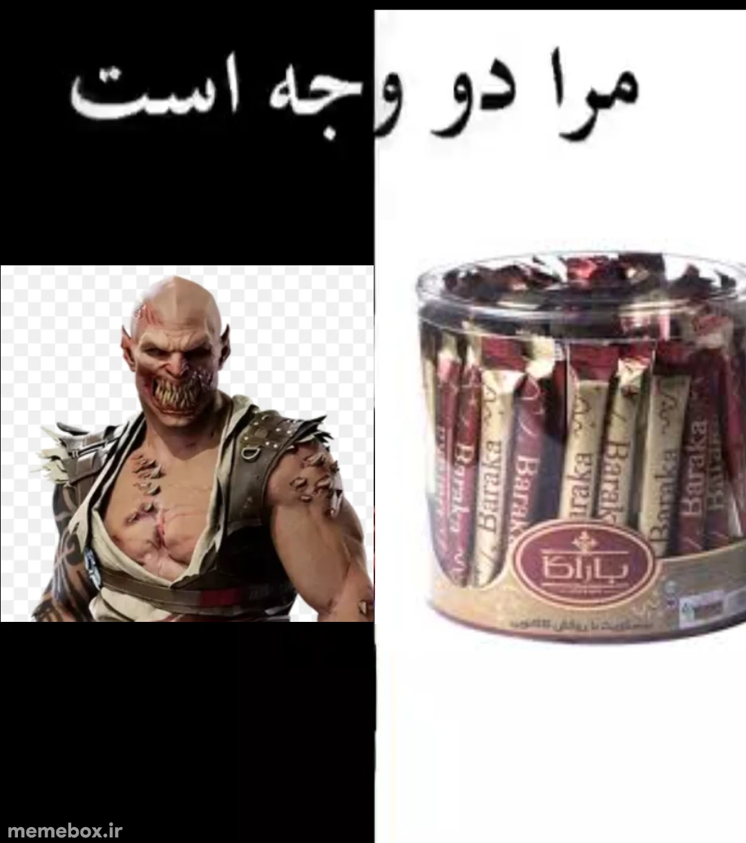 میم 