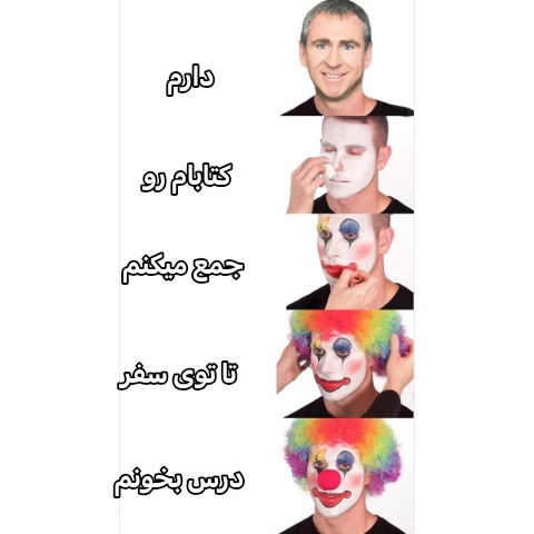 میم اولین عکس میم که منتشر کردم