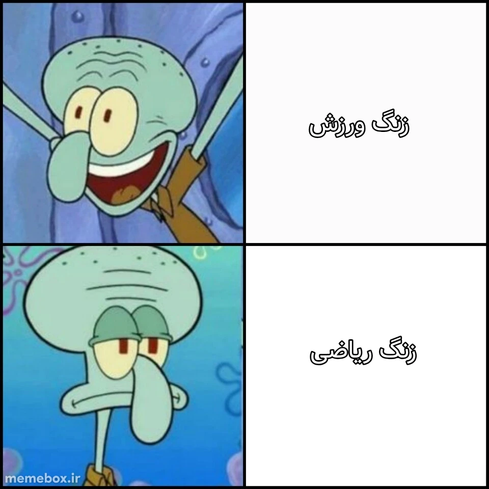 میم حق تا صب