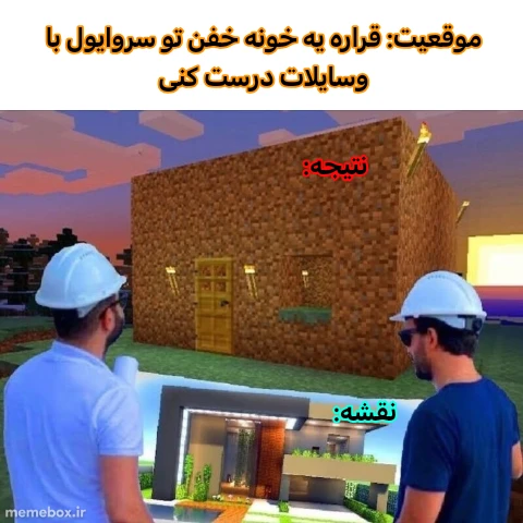 میم گفتم بزار از کسایی که قالب جدید میزارن یه حمایت کوچیک کنم