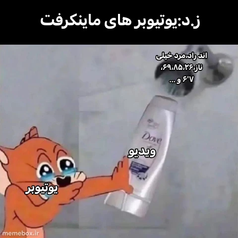 میم صته🤓