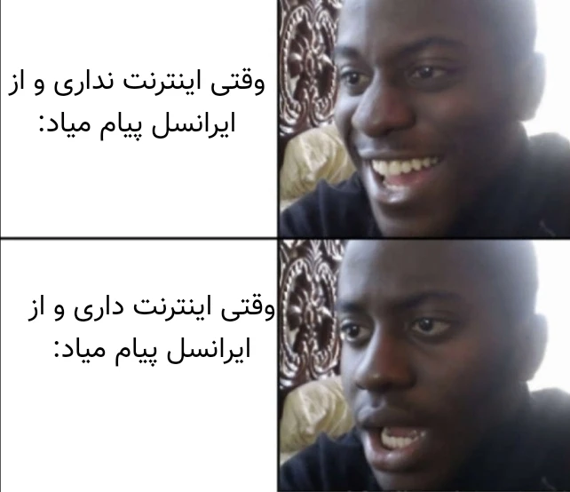 میم بدون کپشن🗿