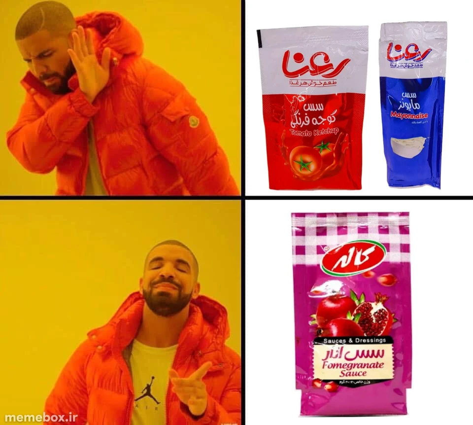 میم اکبر جوجه 🗿