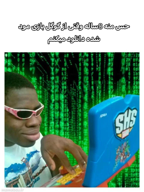 میم 