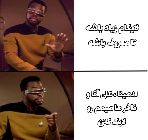 میم بومباردینو کروکودیلو