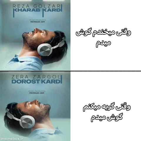 میم زد کپشن