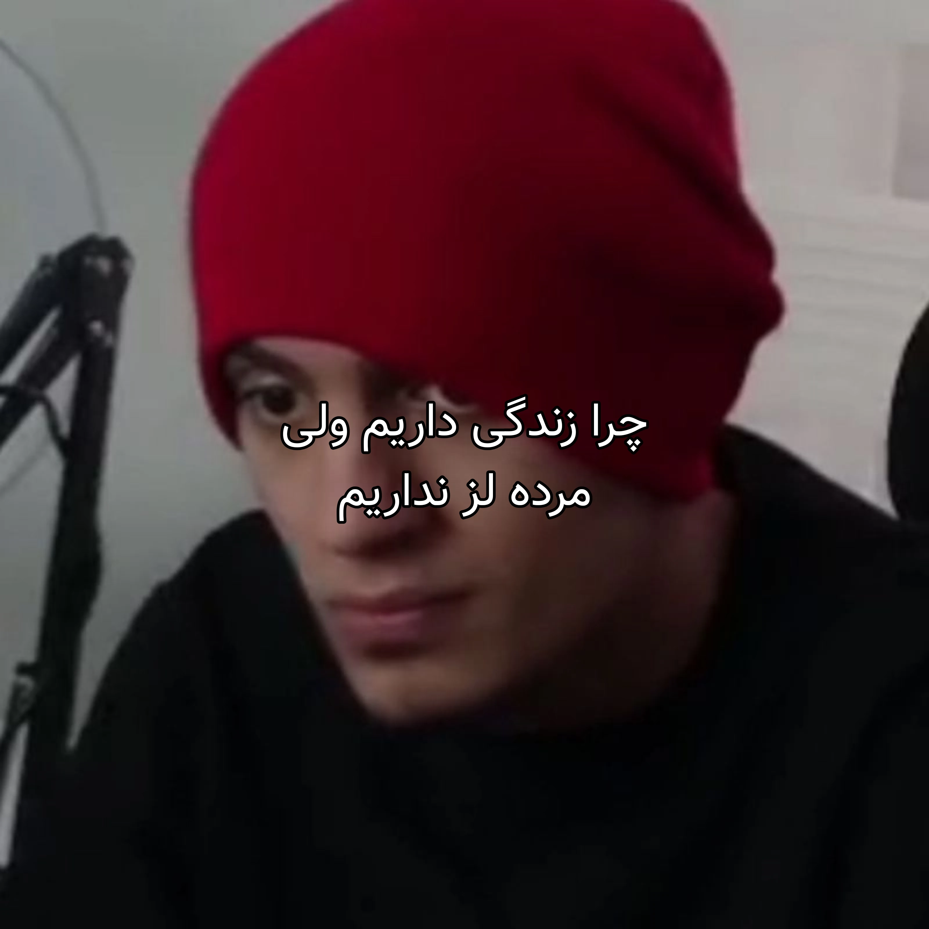 میم عجایب هفتگانه 🥸