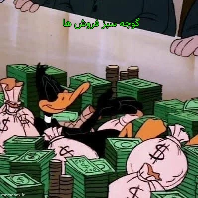 میم گوجه سبز دانه‌ای ۱۰۰۰۰۰ هزار تومان