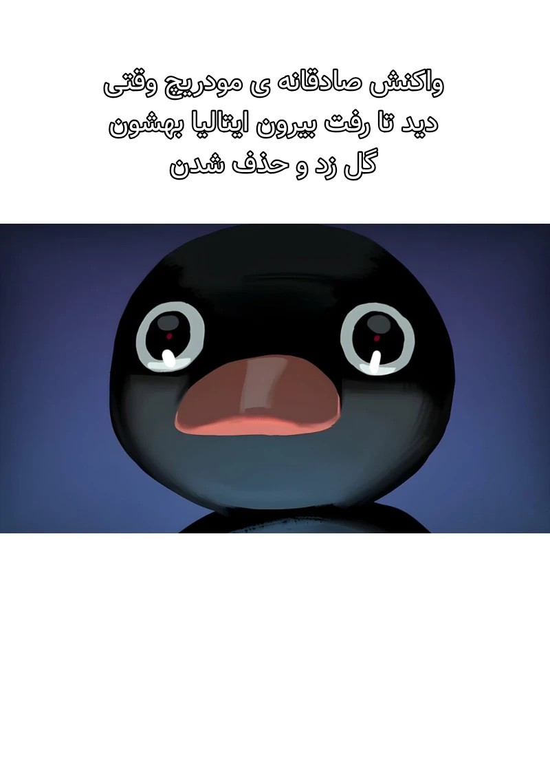 میم 