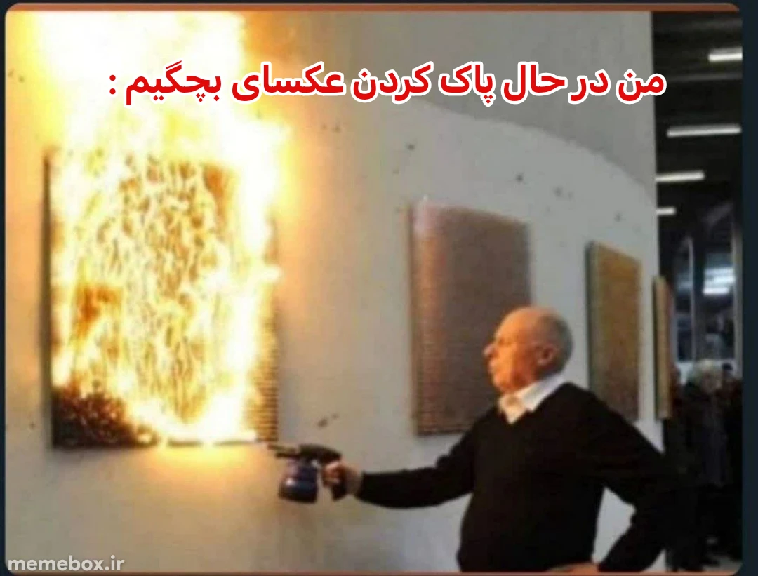 میم هعی تو دوران بلوغ سیبیل در اوردیم