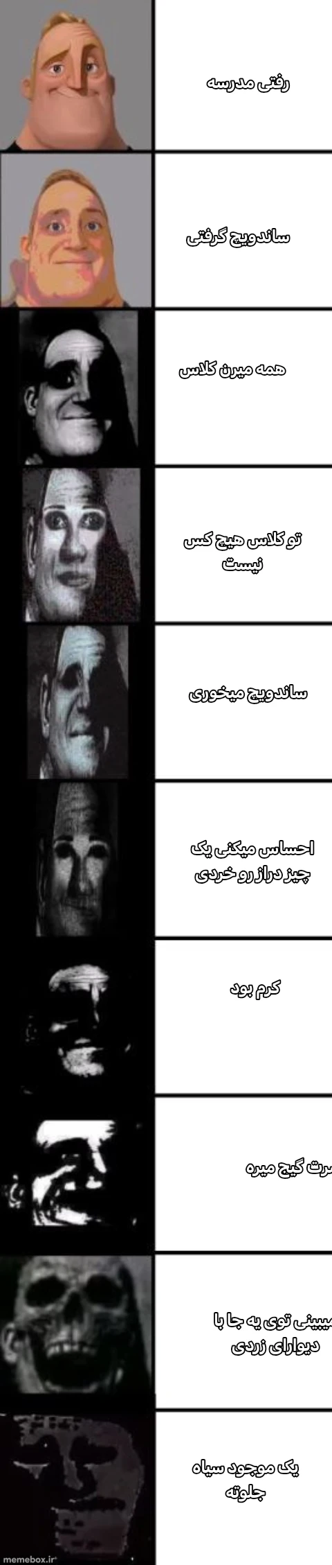 میم 
